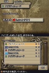 画像ギャラリー No.005のサムネイル画像 / タッチペンで“巨獣”を突き崩す達成感や,やり込みがいのあるキャラクター育成が魅力。NDS用マルチプレイRPG「ブラッド オブ バハムート」インプレッション