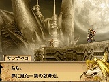 ブラッド オブ バハムート