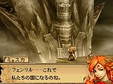 ブラッド オブ バハムート