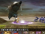 ブラッド オブ バハムート