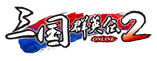 画像ギャラリー No.001のサムネイル画像 / 「三国群英伝ONLINE2」，どこでも取引が可能になる新露店システムが登場