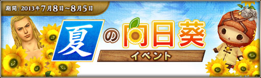 画像ギャラリー No.003のサムネイル画像 / 「三国群英伝ONLINE2」，対戦専用モード「競技版」が7月8日に実装
