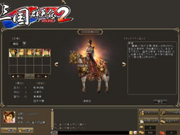 画像ギャラリー No.010のサムネイル画像 / 「三国群英伝ONLINE2」，対戦専用モード「競技版」が7月8日に実装