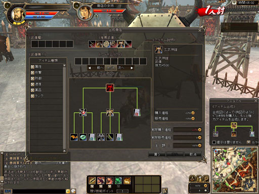 画像ギャラリー No.013のサムネイル画像 / 「三国群英伝ONLINE2」，対戦専用モード「競技版」が7月8日に実装