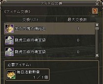 画像ギャラリー No.004のサムネイル画像 / 「三国群英伝ONLINE2」にワニが大量発生。追い払って豪華報酬をもらおう