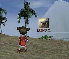 画像ギャラリー No.006のサムネイル画像 / 「三国群英伝ONLINE2」にワニが大量発生。追い払って豪華報酬をもらおう