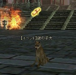 画像ギャラリー No.007のサムネイル画像 / 「三国群英伝ONLINE2」，洛陽城が舞台のホラーイベント「冥界大戦」が開催