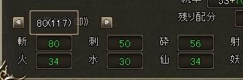 画像ギャラリー No.014のサムネイル画像 / 「三国群英伝ONLINE2」，洛陽城が舞台のホラーイベント「冥界大戦」が開催