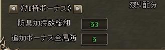 画像ギャラリー No.015のサムネイル画像 / 「三国群英伝ONLINE2」，洛陽城が舞台のホラーイベント「冥界大戦」が開催