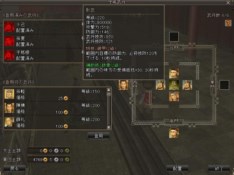 画像ギャラリー No.002のサムネイル画像 / 「三国群英伝ONLINE2」新システム「守城武将」実装やゲームバランス調整実施