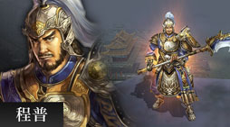 画像ギャラリー No.007のサムネイル画像 / 「三国群英伝ONLINE2」,大型アップデート「魔天絶策」を12月9日に実施