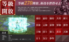 画像ギャラリー No.006のサムネイル画像 / 「三国群英伝ONLINE2」，大型アップデート第13弾「魔天絶策」を実装。期間限定イベント「群英伝のクリスマス」も開催中