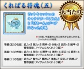 画像ギャラリー No.012のサムネイル画像 / 「三国群英伝ONLINE2」,イベント「群英伝のクリスマス」の後編がスタート