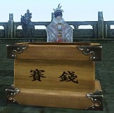画像ギャラリー No.004のサムネイル画像 / 「三国群英伝ONLINE2」“祝賀新年宝袋”などが登場するお正月イベントを実施