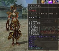 画像ギャラリー No.008のサムネイル画像 / 「三国群英伝ONLINE2」に新たな強化システム「虎符」が本日実装