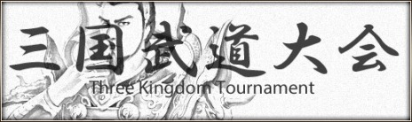 画像ギャラリー No.010のサムネイル画像 / 「三国群英伝ONLINE2」，大型アップデート「東将之風」が実装。新日本マップ「安土」「甲斐」や，新兵士「忍者」「修羅忍者」が登場だ