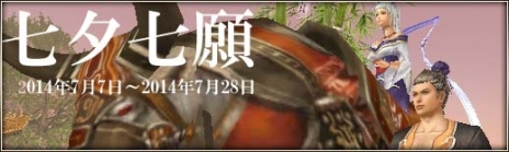 画像ギャラリー No.016のサムネイル画像 / 「三国群英伝ONLINE2」の大型アップデート「蛮気迫漢」が本日実施。マップ「南蛮の地」や演義インスタンス「七擒孟獲」などが登場