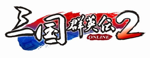 画像ギャラリー No.001のサムネイル画像 / 「三国群英伝ONLINE2」,攻城兵器に乗って南瓜霊を撃退するイベントが開催