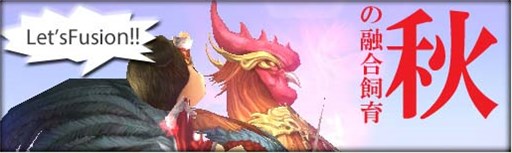 画像ギャラリー No.002のサムネイル画像 / 「三国群英伝ONLINE2」神兵進化「銀載」実装＆イベント「秋の融合飼育」開催