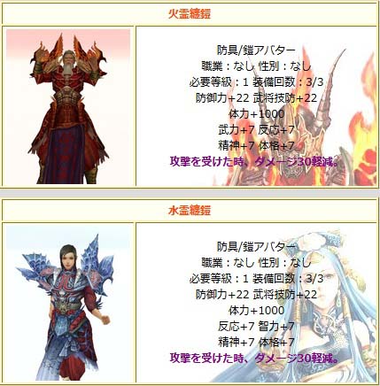 画像ギャラリー No.002のサムネイル画像 / 「三国群英伝ONLINE2」のアップデート「錦上添翼」が本日実施。新兵種「鷹匠」が加わり，「南蛮の地」に軍団任務と毎日任務を実装