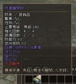 画像ギャラリー No.004のサムネイル画像 / 「三国群英伝ONLINE2」，上級者向けインスタンス「潼関の戦い」が実装
