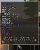 画像ギャラリー No.005のサムネイル画像 / 「三国群英伝ONLINE2」，上級者向けインスタンス「潼関の戦い」が実装
