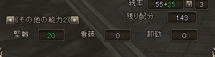 画像ギャラリー No.008のサムネイル画像 / 「三国群英伝ONLINE2」,イベント「火鳳帰来」で限定アイテムを手に入れよう
