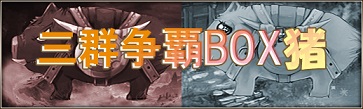 画像ギャラリー No.005のサムネイル画像 / 「三国群英伝ONLINE2」イベント「群英二喬の宴」開催＆一部バランス調整実施