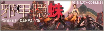 画像ギャラリー No.007のサムネイル画像 / 「三国群英伝ONLINE2」に新たなマップや兵種、最上級奥義などが登場