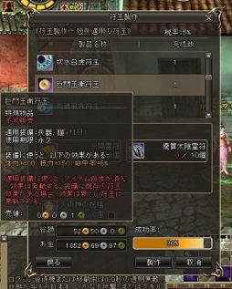 画像ギャラリー No.002のサムネイル画像 / 「三国群英伝ONLINE2」，イベント「大暴れ！！ 美猴王現る」開催
