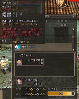 画像ギャラリー No.003のサムネイル画像 / 「三国群英伝ONLINE2」，イベント「大暴れ！！ 美猴王現る」開催