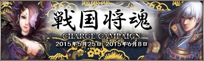 画像ギャラリー No.004のサムネイル画像 / 「三国群英伝ONLINE2」イベント「西域鎮魔」開催。6月8日まで