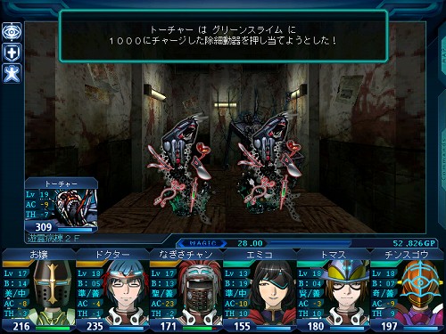 画像ギャラリー No.001のサムネイル画像 / ジェネレーション エクスシリーズ第2作「ジェネレーション エクス −コードブレイカー−」,2008年11月30日発売