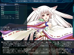 画像ギャラリー No.008のサムネイル画像 / ジェネレーション エクスシリーズ第2作「ジェネレーション エクス −コードブレイカー−」,2008年11月30日発売