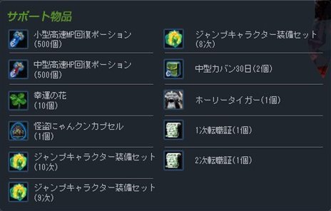 画像ギャラリー No.002のサムネイル画像 / 「KAROS ONLINE」キャラクター育成に特化した「スピードサーバー」の公開が決定。お得な特典がもらえる先発隊の募集がスタート