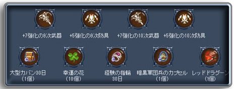画像ギャラリー No.003のサムネイル画像 / 「KAROS ONLINE」キャラクター育成に特化した「スピードサーバー」の公開が決定。お得な特典がもらえる先発隊の募集がスタート