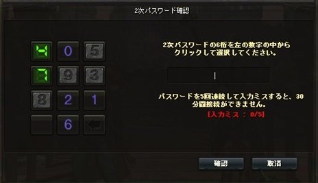 画像ギャラリー No.005のサムネイル画像 / 「KAROS ONLINE」大型アップデートを行い，タイトルを「KAROS RE:BIRTH」へと変更。キャラクター育成を目的とした「スピードサーバー」も本日オープン