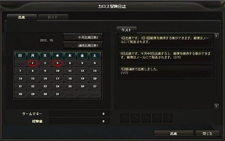 画像ギャラリー No.003のサムネイル画像 / 「KAROS RE:BIRTH」次回アップデートは10月11日に実施。レベルキャップ開放や，水中を舞台とした新マップを実装