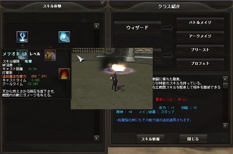 画像ギャラリー No.006のサムネイル画像 / 「KAROS RE:BIRTH」次回アップデートは10月11日に実施。レベルキャップ開放や，水中を舞台とした新マップを実装