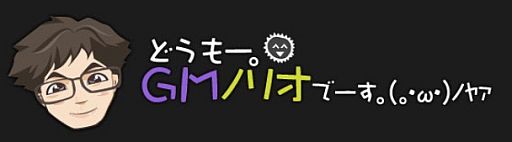 画像ギャラリー No.003のサムネイル画像 / 「KAROS RE:BIRTH」ログインイベント第2弾＆強化応援キャンペーンが開始