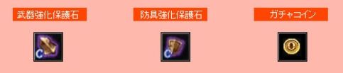 画像ギャラリー No.001のサムネイル画像 / 「KAROS RE:BIRTH」，ノートPCが抽選で当たる2周年記念イベントを開催