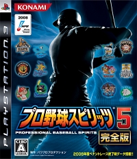 画像ギャラリー No.001のサムネイル画像 / 12球団全支配下登録選手を収録。2008年シーズンの完全データが盛り込まれた「プロ野球スピリッツ5 完全版」本日発売