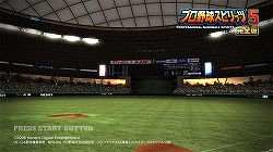 画像ギャラリー No.004のサムネイル画像 / 12球団全支配下登録選手を収録。2008年シーズンの完全データが盛り込まれた「プロ野球スピリッツ5 完全版」本日発売