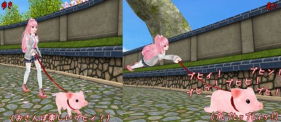 画像ギャラリー No.004のサムネイル画像 / 「MILU」で“ときめきスクールイベント”の2週目がスタート