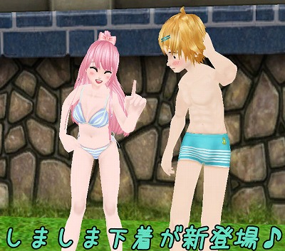 画像ギャラリー No.006のサムネイル画像 / 「MILU」で“ときめきスクールイベント”の2週目がスタート