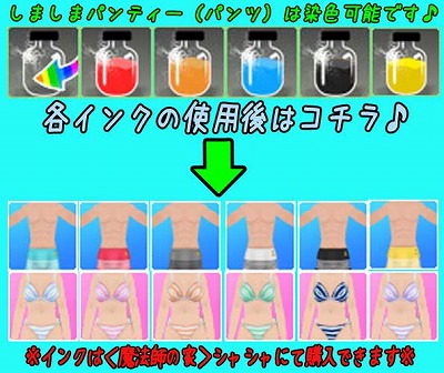 画像ギャラリー No.007のサムネイル画像 / 「MILU」で“ときめきスクールイベント”の2週目がスタート