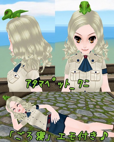 画像ギャラリー No.010のサムネイル画像 / 「MILU」で“ときめきスクールイベント”の2週目がスタート