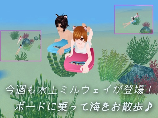 画像ギャラリー No.006のサムネイル画像 / 「MILU」リゾート気分を満喫できる「サマーマリンイベント〜2週目〜」が開催