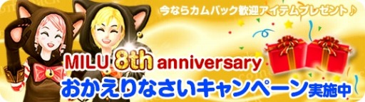 画像ギャラリー No.009のサムネイル画像 / 「MILU」リゾート気分を満喫できる「サマーマリンイベント〜2週目〜」が開催