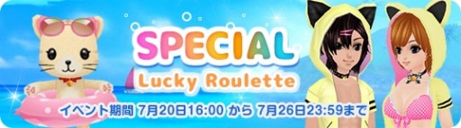 画像ギャラリー No.010のサムネイル画像 / 「MILU」リゾート気分を満喫できる「サマーマリンイベント〜2週目〜」が開催